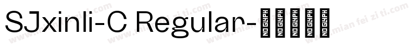 SJxinli-C Regular字体转换